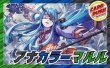 画像1: アナカラーマルル【ver1.2】{40枚}《デッキ販売》 (1)