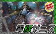 画像1: 零緑ゼニス【ver1.1】{40枚}《デッキ販売》 (1)