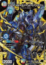 デュエルマスターズ通販 カードラッシュ デュエルマスターズ通販 カードラッシュ