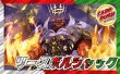 画像1: リースボルシャック【ver1.1】{40枚}《デッキ販売》 (1)