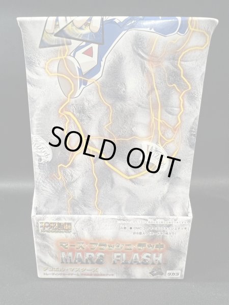 画像3: (6個入り未開封BOX)DMC-32「マーズ・フラッシュデッキ」【-】{-}《未開封BOX》 (3)