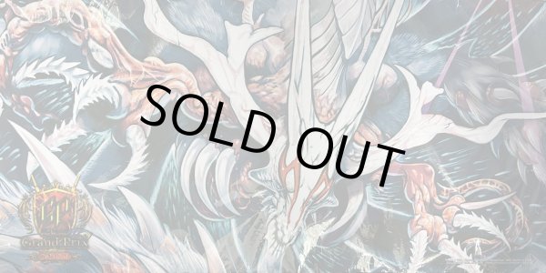 画像1: 〔状態A-〕プレイマット『[GP2024-2nd]超神龍アブゾ・ドルバ』【サプライ】{-} (1)