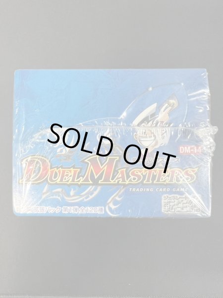 画像6: DM-14「転生編第1弾」【-】{-}《未開封BOX》 (6)