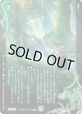 即日発送　流星のガイアッシュカイザー シークレット ホビーステーションシングル通販店 / 流星のガイアッシュ・カイザー