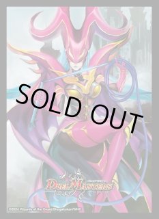 魔令嬢バロメアレディ - カードラッシュDM