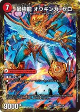 gw限定特別価格 早い者勝ち モルトnext ドラグハート 文字シクセット