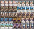 画像2: ジョーカーズ【ver1.3】{40枚}《デッキ販売》 (2)