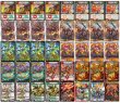 画像2: 4Cガイアッシュ覇道【ver1.3】{40枚}《デッキ販売》 (2)