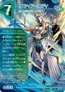 闘争類拳嘩目ステゴロ・カイザー/お清めシャラップ【-】{22BD312