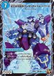 画像1: 時空の英雄アンタッチャブル/変幻の覚醒者アンタッチャブル・パワード【U】{PCD03激5b/激17/激5a/激18}《超次元》 (1)