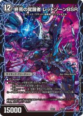 飛翔龍 5000VT フライングブイ 5000vt 飛翔龍5000VT【VIC】{23EX13/84}《水》