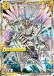 画像1: 革命槍ジャンヌ・ミゼル/聖槍の精霊龍ダルク・アン・シエル【-】{DMX175b/37/5a/37}《超次元》 (1)