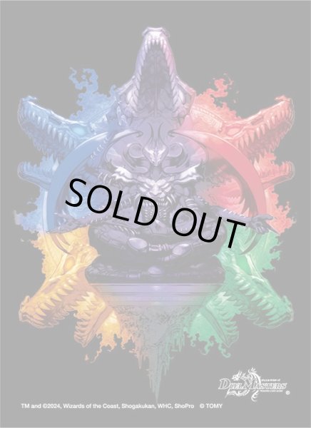 画像1: スリーブ『[DXカードスリーブ]悪魔世界ワルドバロム』64枚入り【サプライ】{-} (1)