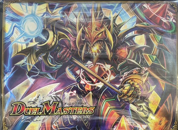 画像1: ストレージ『[GP3rd]偽りの王ヴィルヘルム』【サプライ】{-} (1)