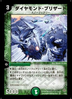 無双恐皇ガラムタ　ARS10 61X8PFpvFNL._AC_SY200_QL15_.jpg