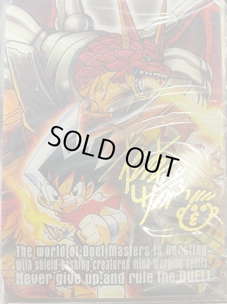 画像1: 〔状態A-〕デッキケース『[Wデッキケース]松本大先生Ver.3』【サプライ】{-} (1)