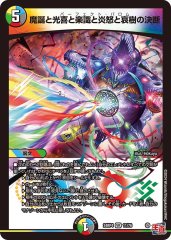 デュエル・マスターズ　20thレアあり　sr.vr多数　まとめ売り デュエル・マスターズ 20thレアあり sr.vr多数 まとめ売り デュエル