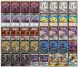 画像2: ハザード退化【ver1.1】{40枚}《デッキ販売》 (2)