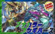 画像1: アナカラーフシギバース【ver1.0】{40枚}《デッキ販売》 (1)