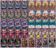 画像2: 黒単ゼナーク【ver1.0】{40枚}《デッキ販売》 (2)