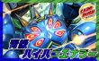 画像1: 青緑ハイパーエナジー【ver1.0】{40枚}《デッキ販売》 (1)