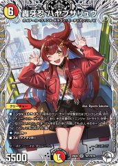 デュエル・マスターズ TCG 神アート 美女と死神の決断 4個セット 特別販売】【タカラトミーモール限定】DMART-21 デュエル