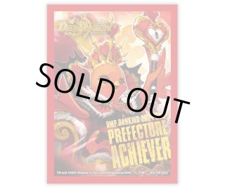 龍后凰翔クイーン・ルピア - カードラッシュDM