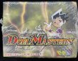 画像6: 〔状態A-〕DM-12「聖拳編 第3弾 魔封魂の融合」【-】{-}《未開封BOX》 (6)
