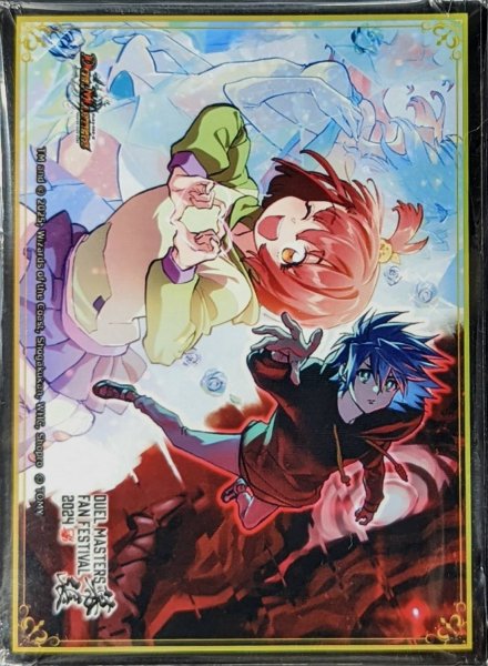 画像1: スリーブ『[ファンフェス2024幕張]追憶の水晶』【サプライ】{-} (1)