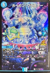 フェアリー・ギフト【U】{P25/Y23}《自然》 - カードラッシュDM