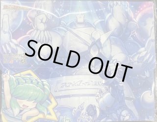 ストレージ『[ファンフェス2024幕張]ホーガン・ブラスター