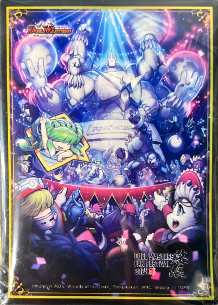ホーガンブラスター ファンフェス プロモ3枚 デュエルマスターズ ファンフェスティバル 2024 ホーガン