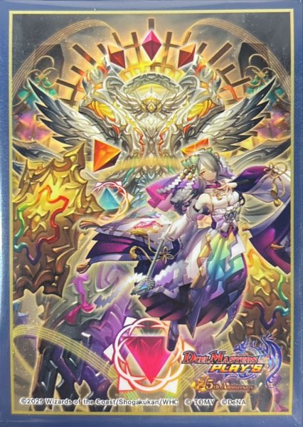 画像1: スリーブ『[デュエプレ]「誣」の頂ウェディング・イノセンス』64枚入り【サプライ】{-} (1)