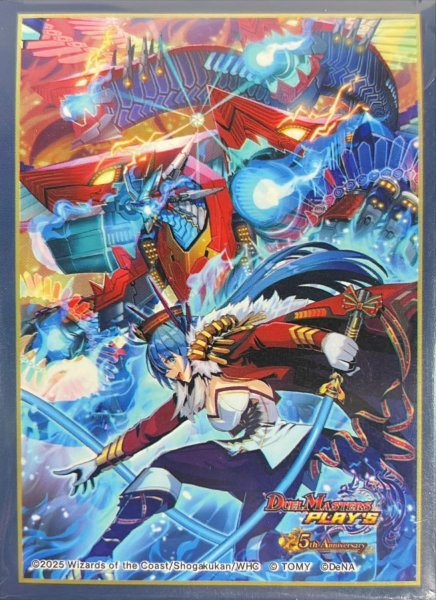 画像1: スリーブ『[デュエプレ]永久龍程式Q.E.D.=X』64枚入り【サプライ】{-} (1)