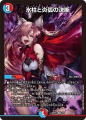 状態A-〕テック団の波壊Go!【R】{P46/Y18}《多》