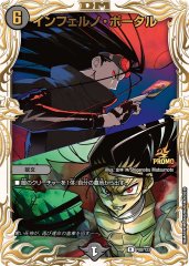 プレイマット『[ファンフェス2024幕張]月下の死神』【サプライ】{-}