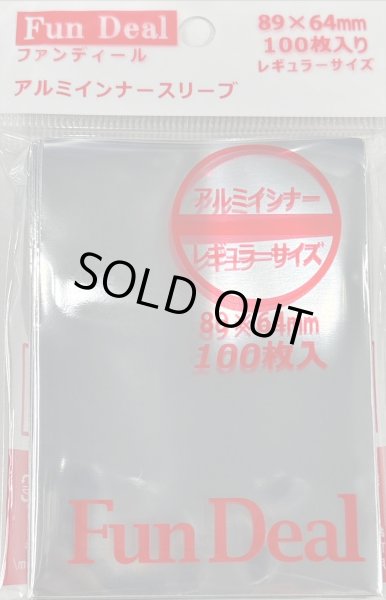 画像1: Fun Deal アルミインナースリーブ レギュラーサイズ 100枚 (64*89)【サプライ】{-} (1)