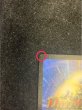 画像8: 〔状態A-〕大勇者「大地の猛攻」【-】{PRWINNER}《自然》 (8)