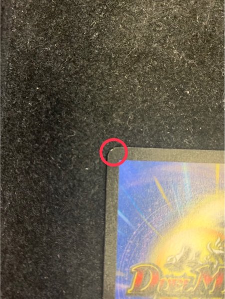 画像8: 〔状態A-〕大勇者「大地の猛攻」【-】{PRWINNER}《自然》 (8)