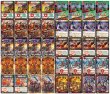 画像2: リースボルシャック【ver1.1】{40枚}《デッキ販売》 (2)