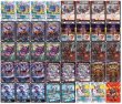 画像2: クローシス覇覇覇ジャオウガ【ver1.1】{40枚}《デッキ販売》 (2)