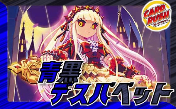 デュエマ】デッキ販売 青黒コンプレックス(プレイ用): カードを