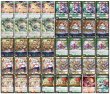 画像2: ドリームメイト【ver1.4】{40枚}《デッキ販売》 (2)