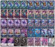 画像2: 青黒魔導具【ver1.0】{40枚}《デッキ販売》 (2)