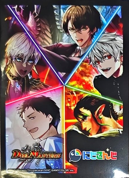 画像1: 〔状態A-〕スリーブ『[24-EX4]5分割/男性にじさんじ』10枚入り【サプライ】{-} (1)