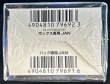 画像7: DM-28「戦国編第1弾」【-】{-}《未開封BOX》 (7)