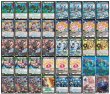 画像2: 青緑ジャイアント【ver1.2】{40枚}《デッキ販売》 (2)