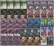 画像2: 黒緑バロム【ver1.1】{40枚}《デッキ販売》 (2)