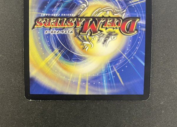 画像6: 〔状態B〕「必勝」の頂カイザー「刃鬼」【SR】{P52/Y14}《無》 (6)