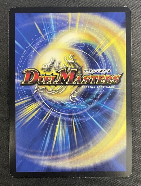 画像3: 〔状態B〕「必勝」の頂カイザー「刃鬼」【SR】{P52/Y14}《無》 (3)